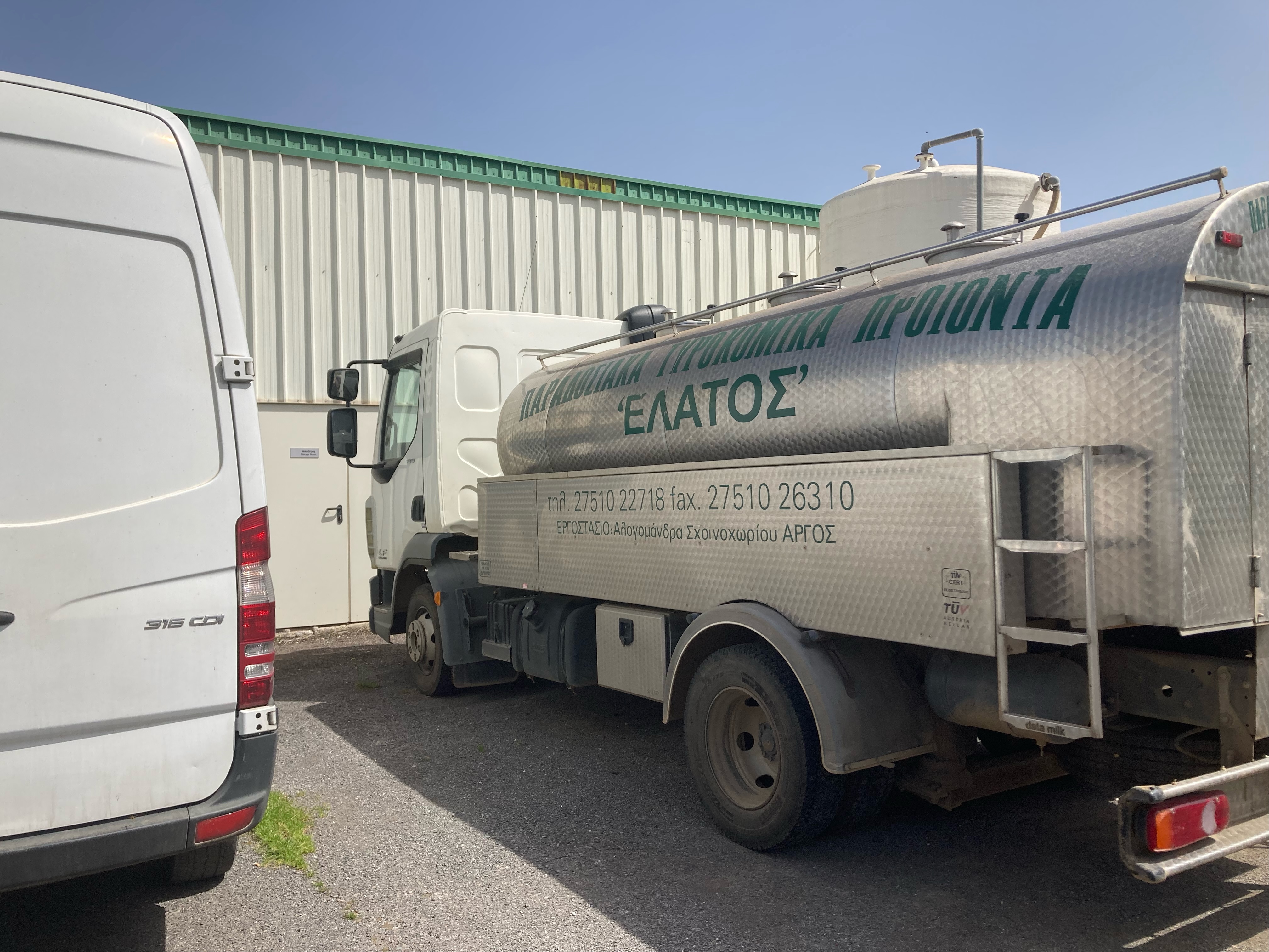 Οχήματα διανομής