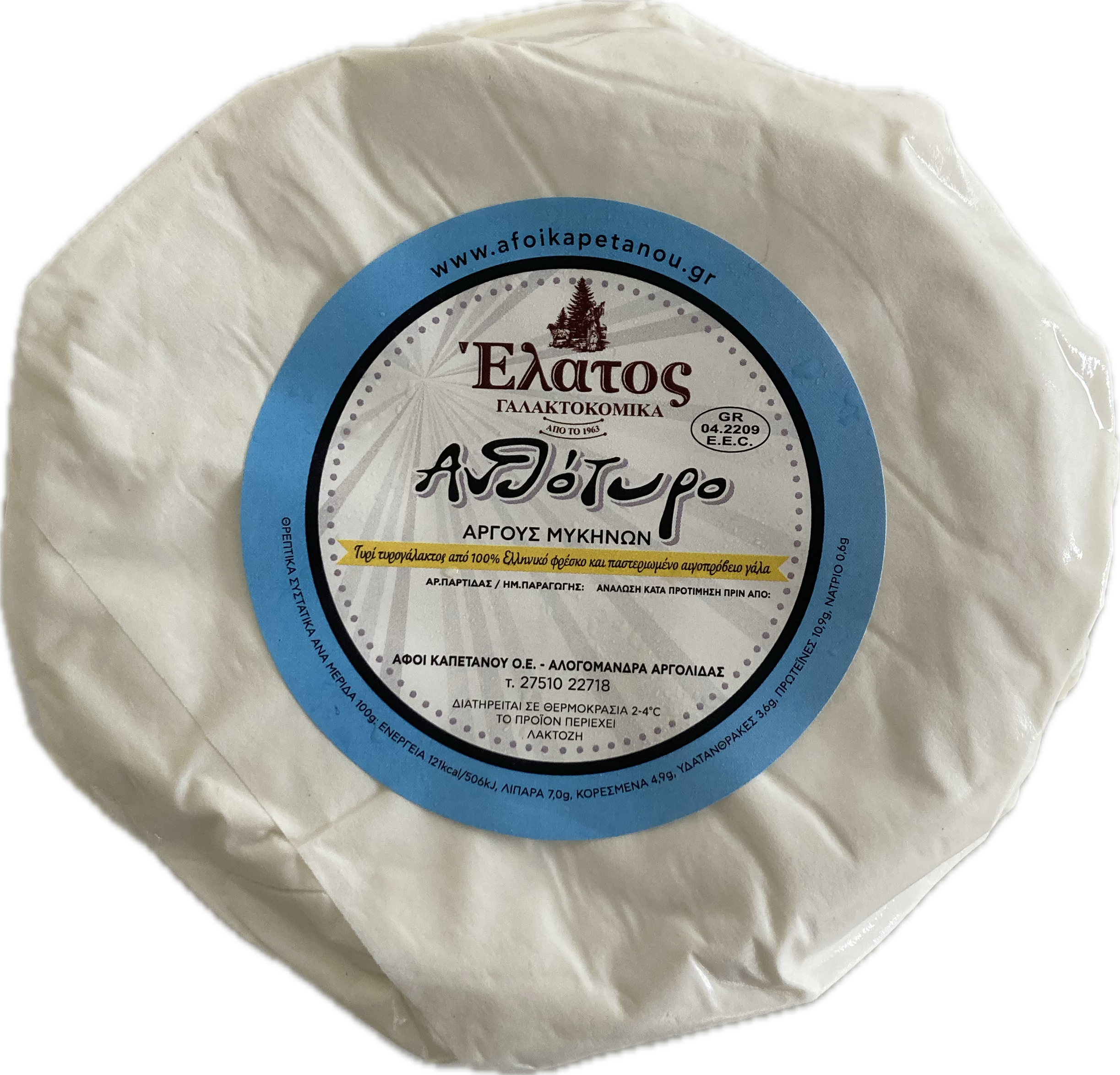 Ανθότυρο Vacuum 500 γρ.