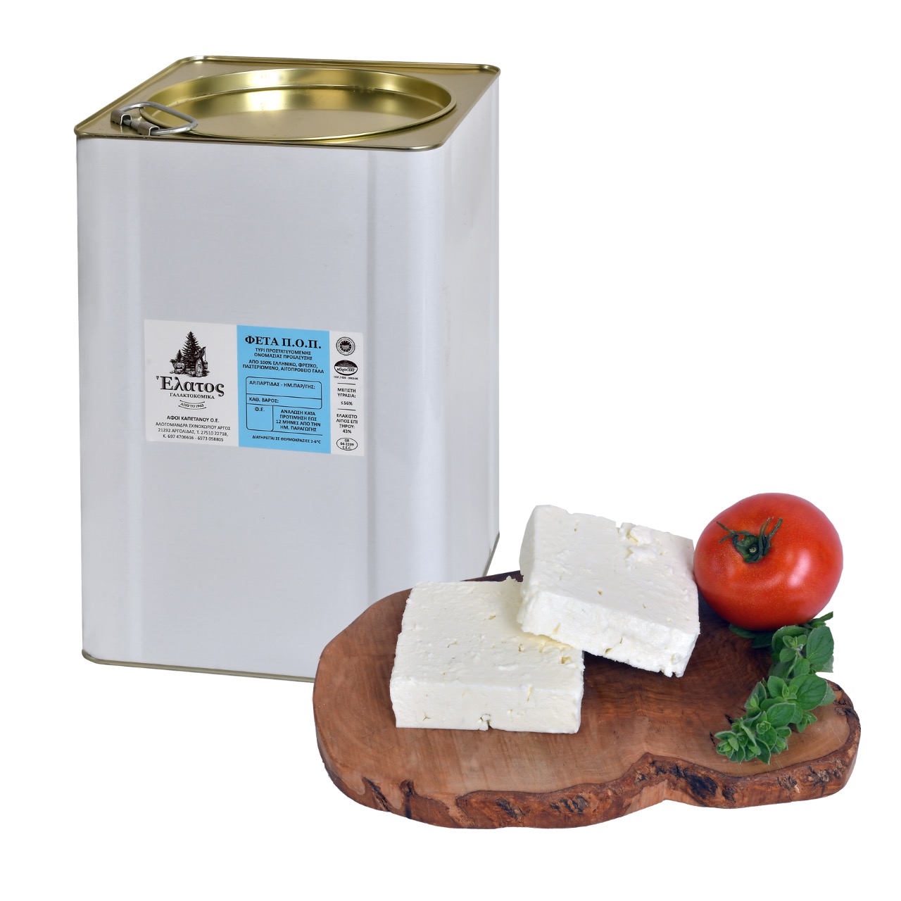 Φέτα Π.Ο.Π. Δοχείο 16 κλ.