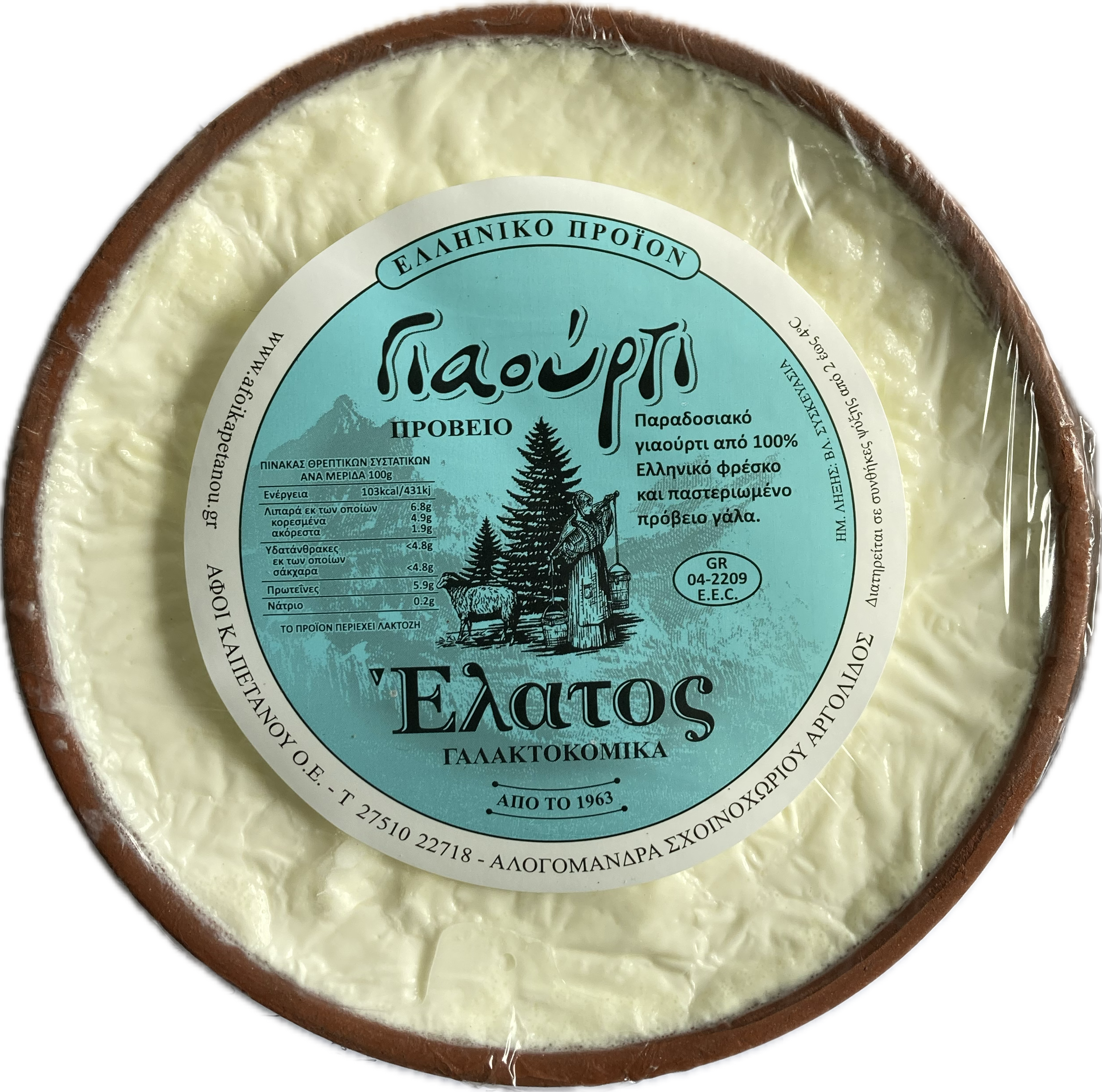 Πήλινο Γιαούρτι Πρόβειο 1 κλ.